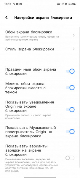 Обзор iQOO Neo 8 и Neo 8 Pro: старый друг лучше новых с плюсом