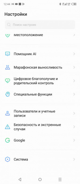 Обзор Infinix Hot 30: горячая картошка