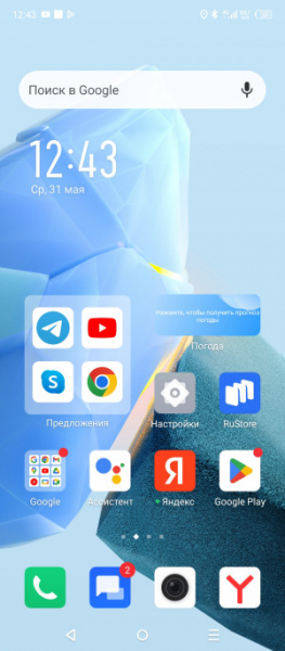 Обзор Infinix Hot 30: горячая картошка