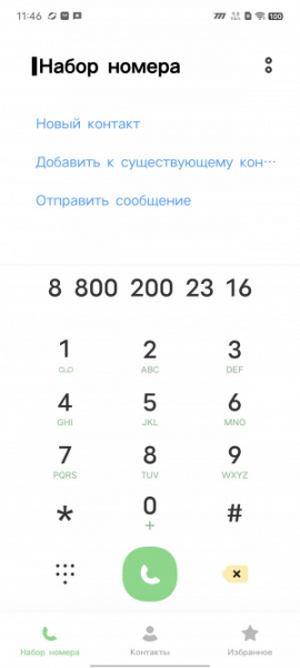 Обзор iQOO Neo 8 и Neo 8 Pro: старый друг лучше новых с плюсом