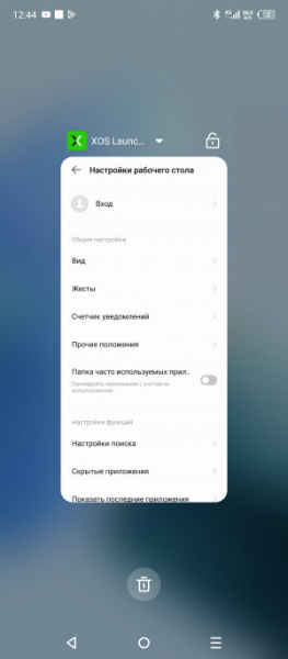 Обзор Infinix Hot 30: горячая картошка