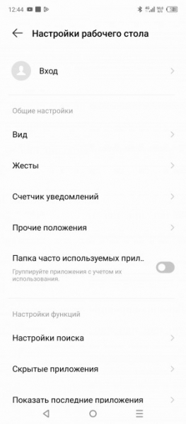 Обзор Infinix Hot 30: горячая картошка
