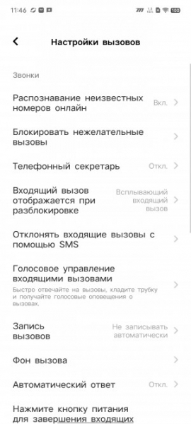 Обзор iQOO Neo 8 и Neo 8 Pro: старый друг лучше новых с плюсом