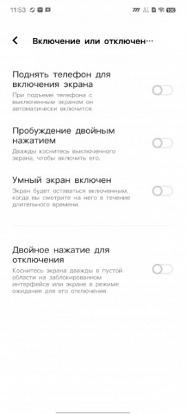 Обзор iQOO Neo 8 и Neo 8 Pro: старый друг лучше новых с плюсом