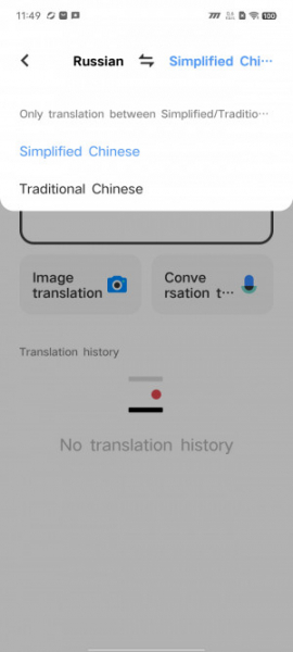 Обзор iQOO Neo 8 и Neo 8 Pro: старый друг лучше новых с плюсом