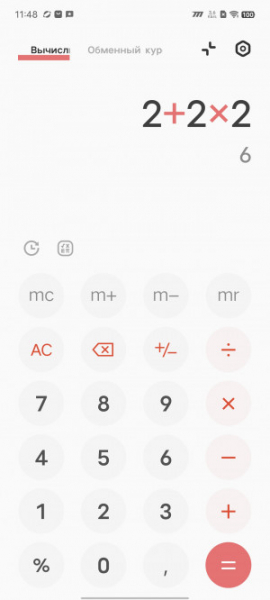 Обзор iQOO Neo 8 и Neo 8 Pro: старый друг лучше новых с плюсом