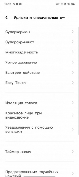 Обзор iQOO Neo 8 и Neo 8 Pro: старый друг лучше новых с плюсом