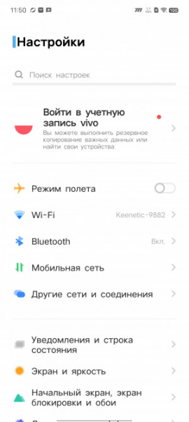 Обзор iQOO Neo 8 и Neo 8 Pro: старый друг лучше новых с плюсом