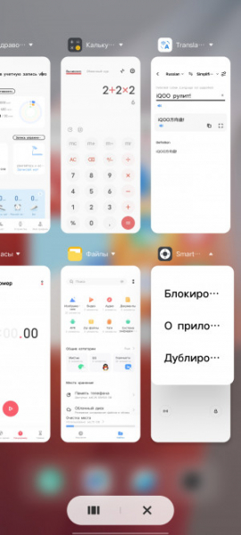Обзор iQOO Neo 8 и Neo 8 Pro: старый друг лучше новых с плюсом