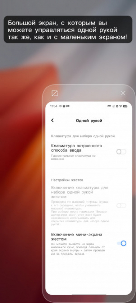 Обзор iQOO Neo 8 и Neo 8 Pro: старый друг лучше новых с плюсом