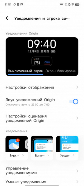 Обзор iQOO Neo 8 и Neo 8 Pro: старый друг лучше новых с плюсом