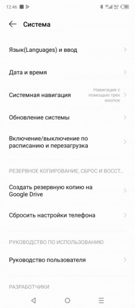 Обзор Infinix Hot 30: горячая картошка