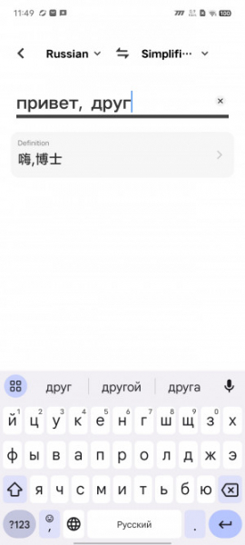 Обзор iQOO Neo 8 и Neo 8 Pro: старый друг лучше новых с плюсом