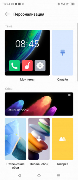 Обзор Infinix Hot 30: горячая картошка