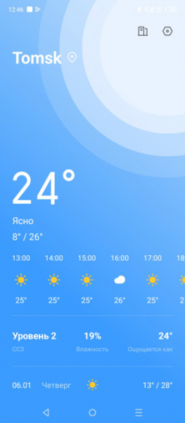 Обзор Infinix Hot 30: горячая картошка