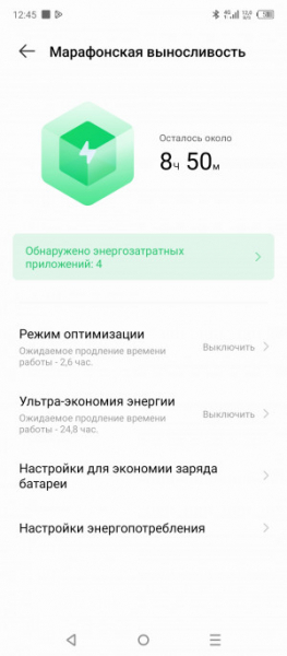 Обзор Infinix Hot 30: горячая картошка