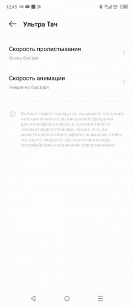 Обзор Infinix Hot 30: горячая картошка