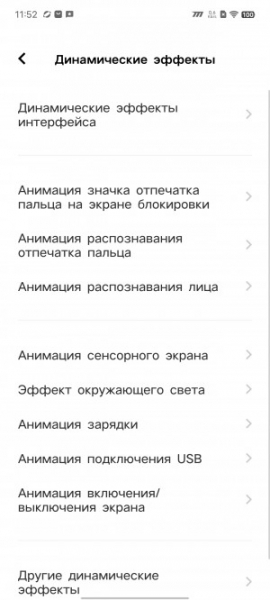Обзор iQOO Neo 8 и Neo 8 Pro: старый друг лучше новых с плюсом