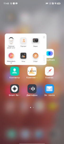 Обзор iQOO Neo 8 и Neo 8 Pro: старый друг лучше новых с плюсом