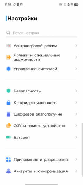 Обзор iQOO Neo 8 и Neo 8 Pro: старый друг лучше новых с плюсом