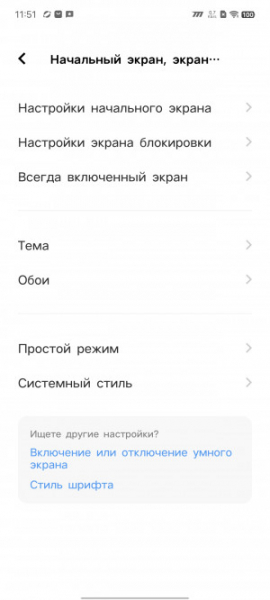 Обзор iQOO Neo 8 и Neo 8 Pro: старый друг лучше новых с плюсом