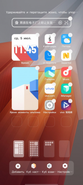 Обзор iQOO Neo 8 и Neo 8 Pro: старый друг лучше новых с плюсом