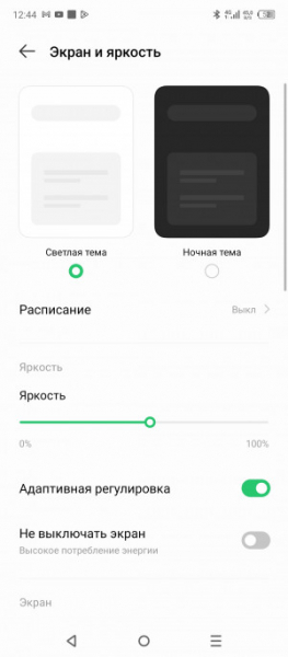 Обзор Infinix Hot 30: горячая картошка