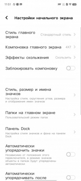 Обзор iQOO Neo 8 и Neo 8 Pro: старый друг лучше новых с плюсом