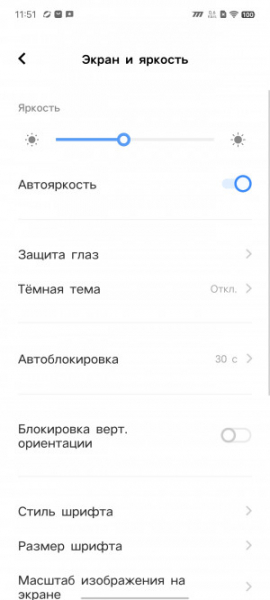 Обзор iQOO Neo 8 и Neo 8 Pro: старый друг лучше новых с плюсом