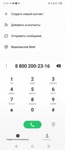 Обзор Infinix Hot 30: горячая картошка