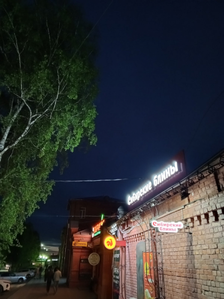 Обзор Infinix Hot 30: горячая картошка