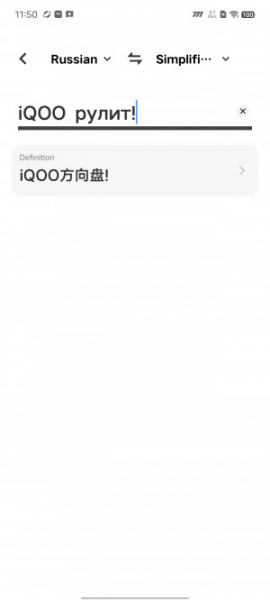 Обзор iQOO Neo 8 и Neo 8 Pro: старый друг лучше новых с плюсом