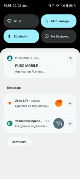 Обзор Realme C53: есть свои тонкости