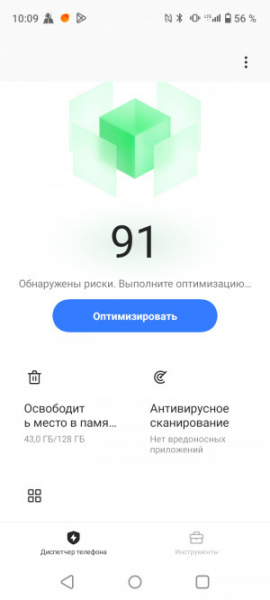Обзор Realme C53: есть свои тонкости