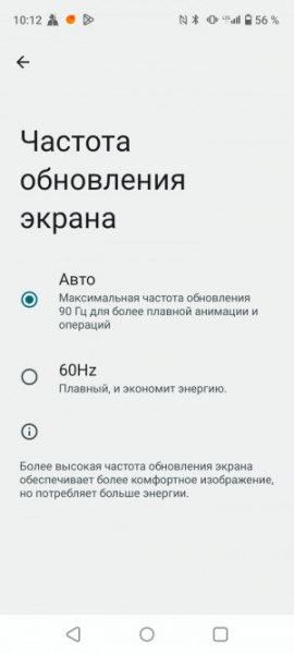 Обзор Realme C53: есть свои тонкости