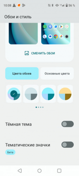 Обзор Realme C53: есть свои тонкости