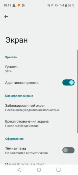 Обзор Realme C53: есть свои тонкости
