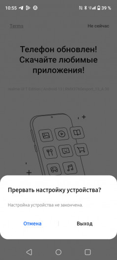 Обзор Realme C53: есть свои тонкости