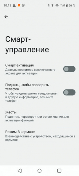 Обзор Realme C53: есть свои тонкости