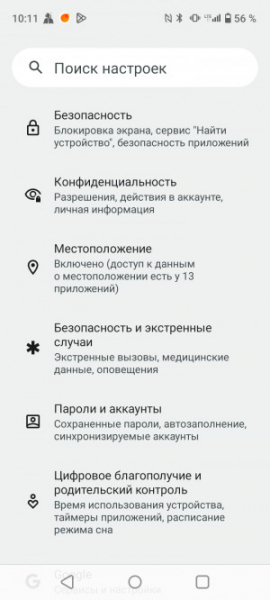 Обзор Realme C53: есть свои тонкости