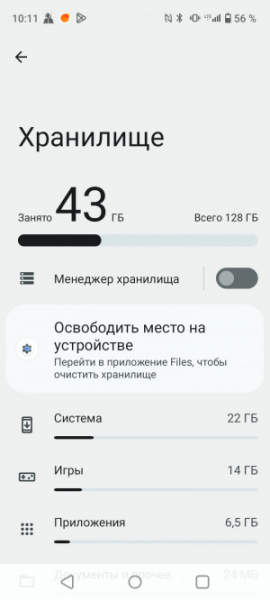 Обзор Realme C53: есть свои тонкости
