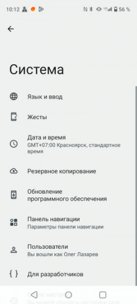 Обзор Realme C53: есть свои тонкости