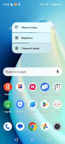 Обзор Realme C53: есть свои тонкости