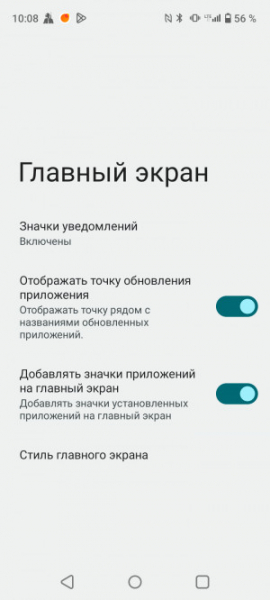 Обзор Realme C53: есть свои тонкости