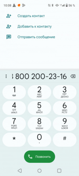 Обзор Realme C53: есть свои тонкости