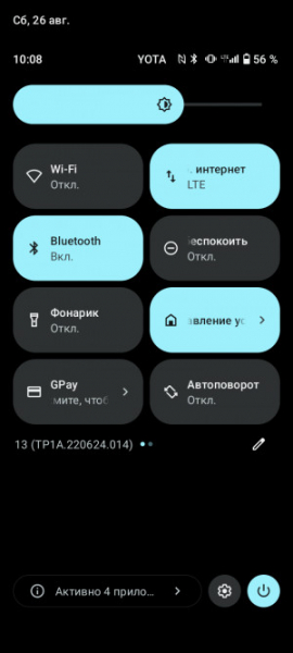 Обзор Realme C53: есть свои тонкости