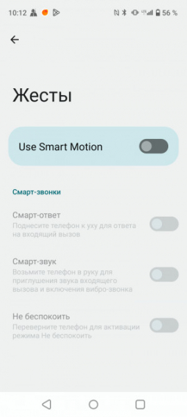 Обзор Realme C53: есть свои тонкости