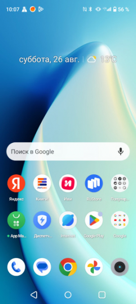Обзор Realme C53: есть свои тонкости