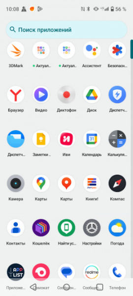 Обзор Realme C53: есть свои тонкости