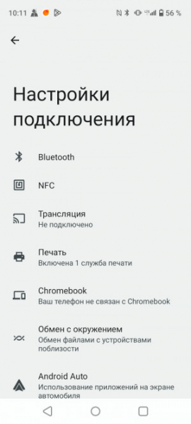 Обзор Realme C53: есть свои тонкости